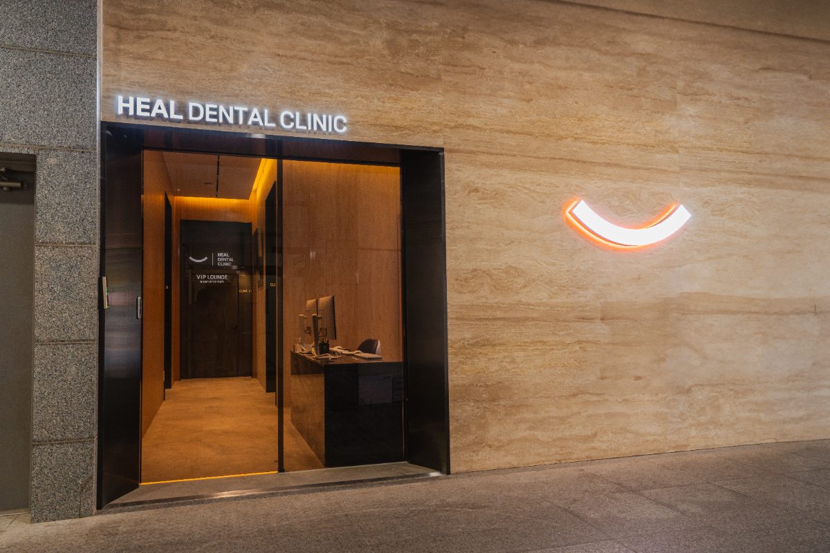 Clinic entrance